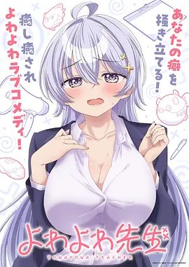 墨色江湖 国漫全集