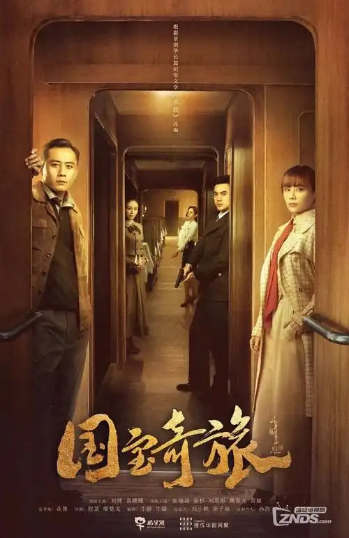 萤火列车 治愈旅行动漫观看
