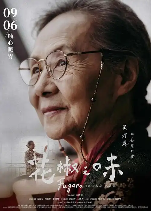 星海拾荒者 动漫观看