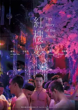 春分之后 文艺爱情高清电影