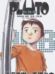 野外协作局 户外真人秀